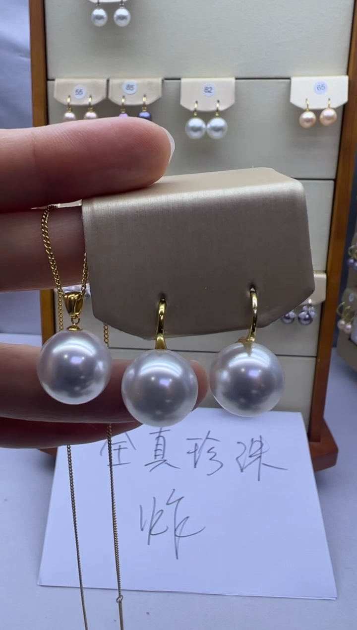 吊坠(赠链)18K金镶嵌淡水珍珠98+