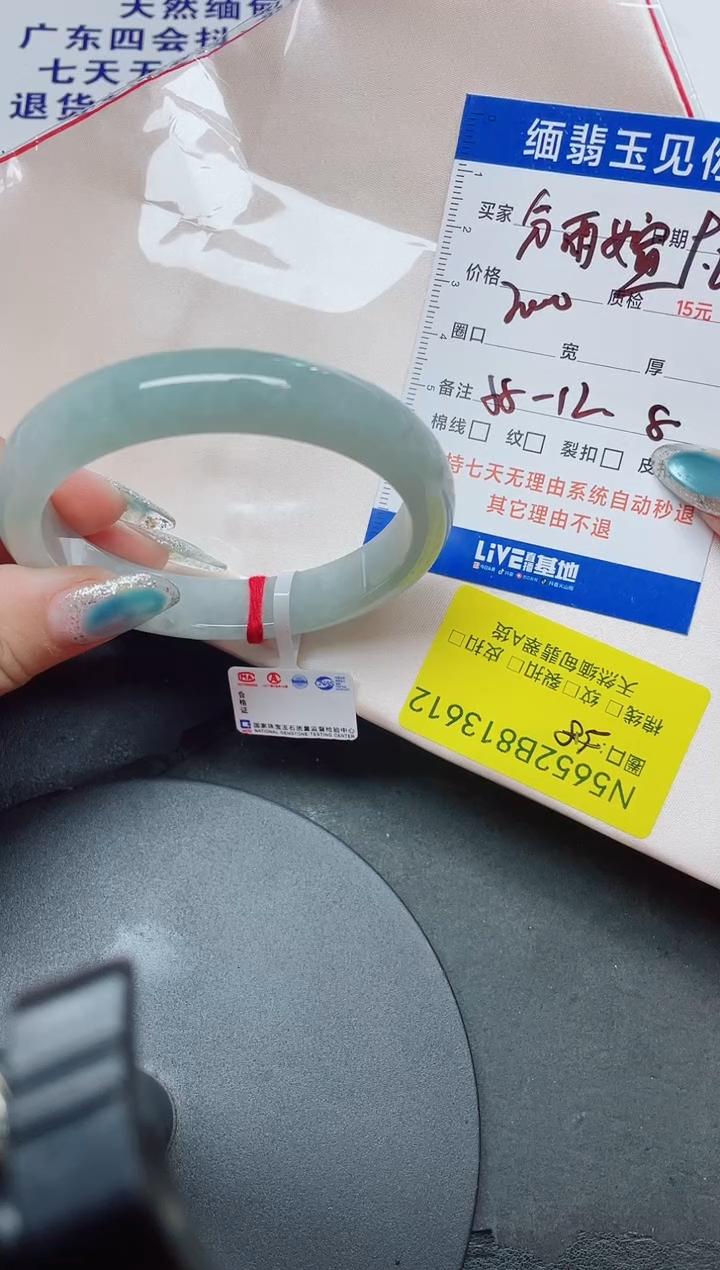 未镶嵌手镯翡翠兮*媗58/13612