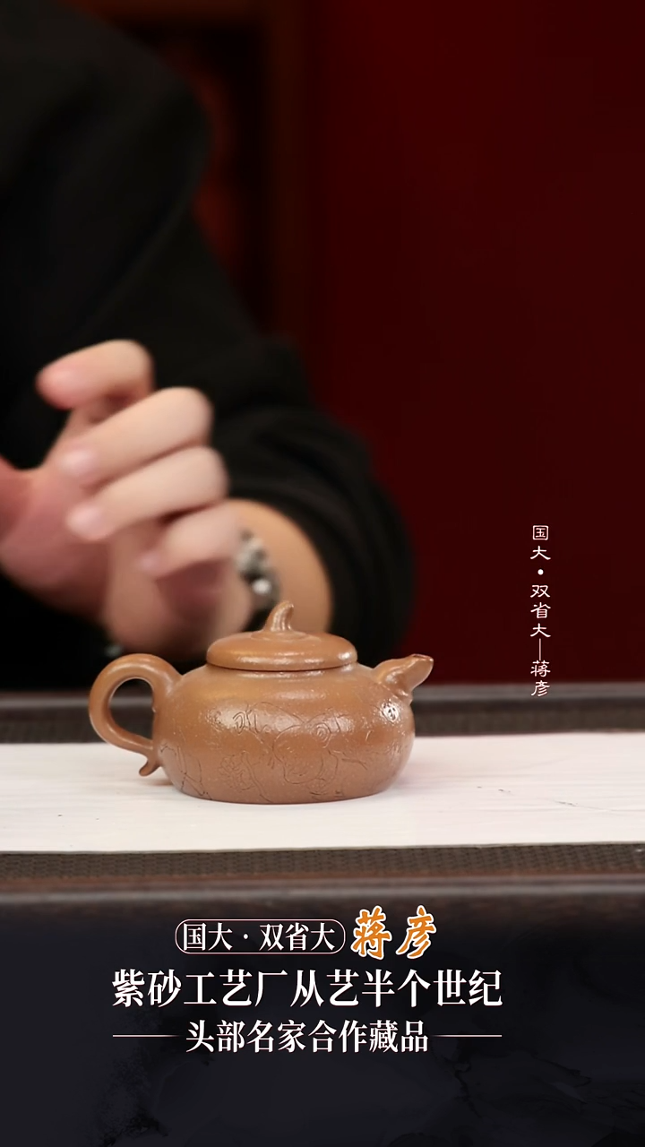 JY38茄瓜芙蓉沉香泥180cc