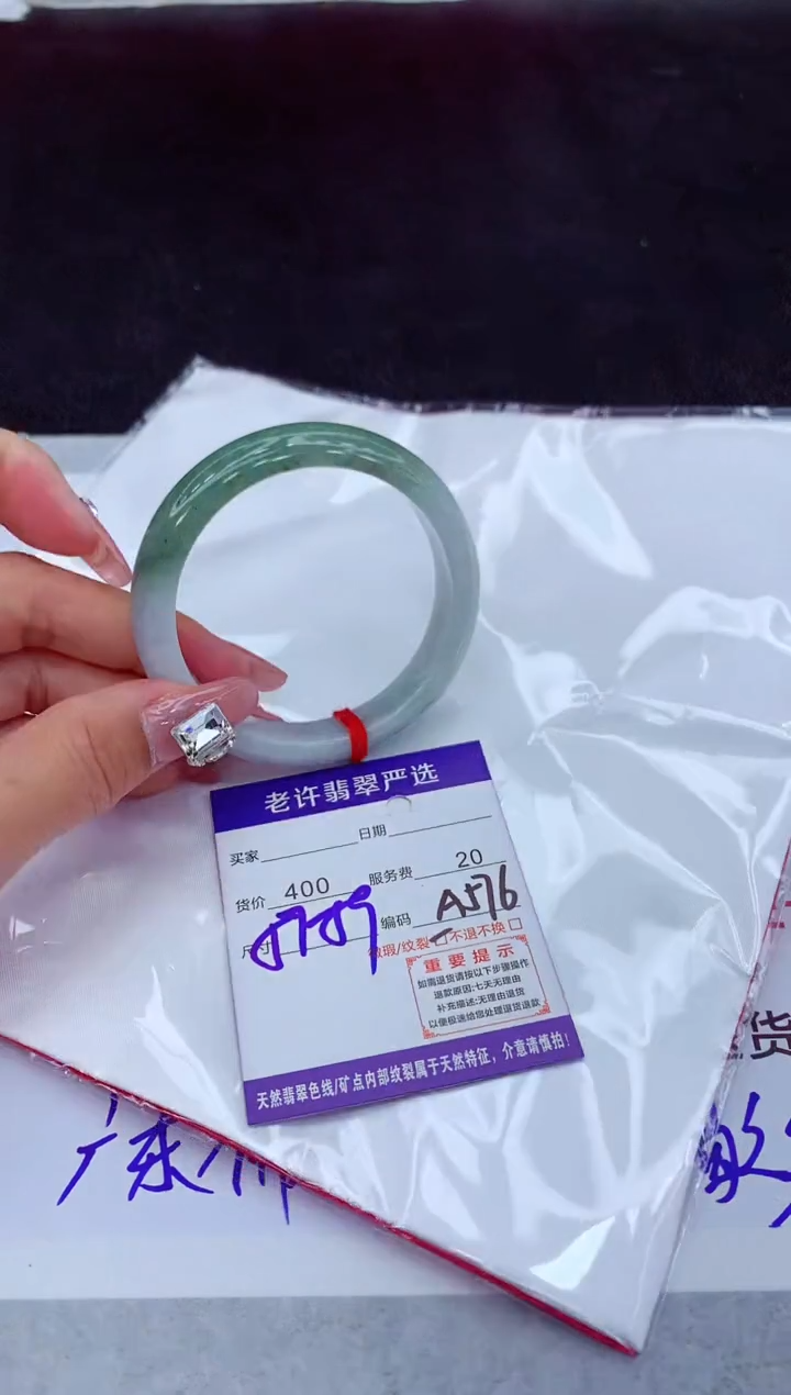 【闪购商品】翡翠手镯未镶嵌111111111111