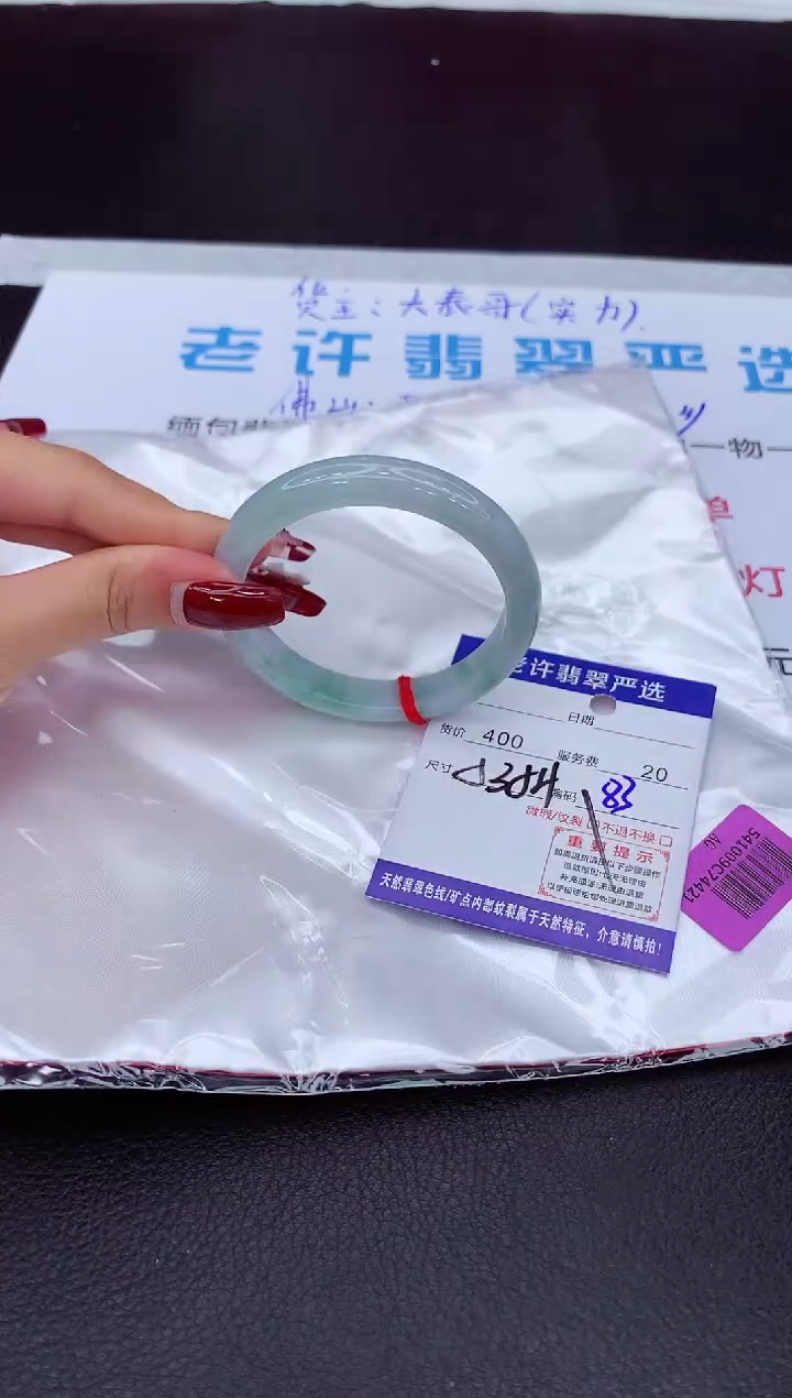 【闪购商品】翡翠手镯未镶嵌1111111111111111