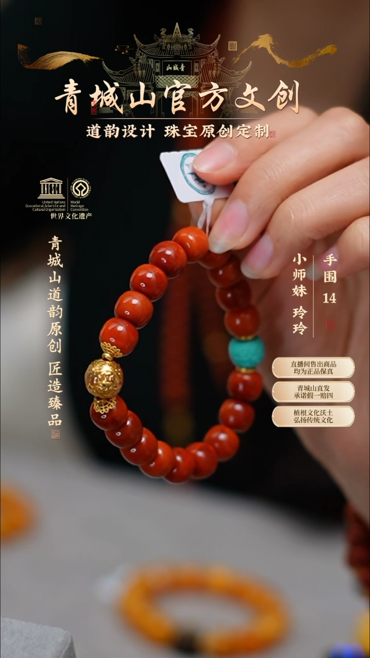 【闪购商品】定制南红玛瑙18K金10mm原矿玫锦双色绿松手串