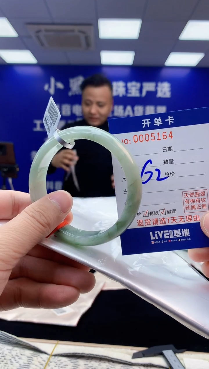 【闪购商品】翡翠手镯未镶嵌翡翠天然A货手镯