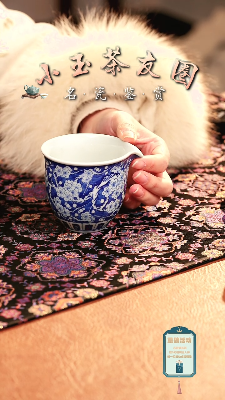 【闪购商品】冰梅公道公道公道