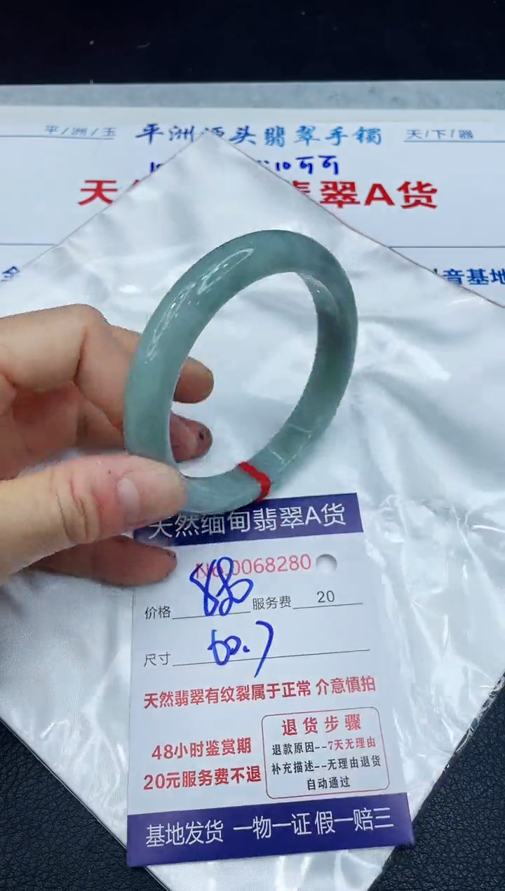 【闪购商品】翡翠手镯未镶嵌1111111111
