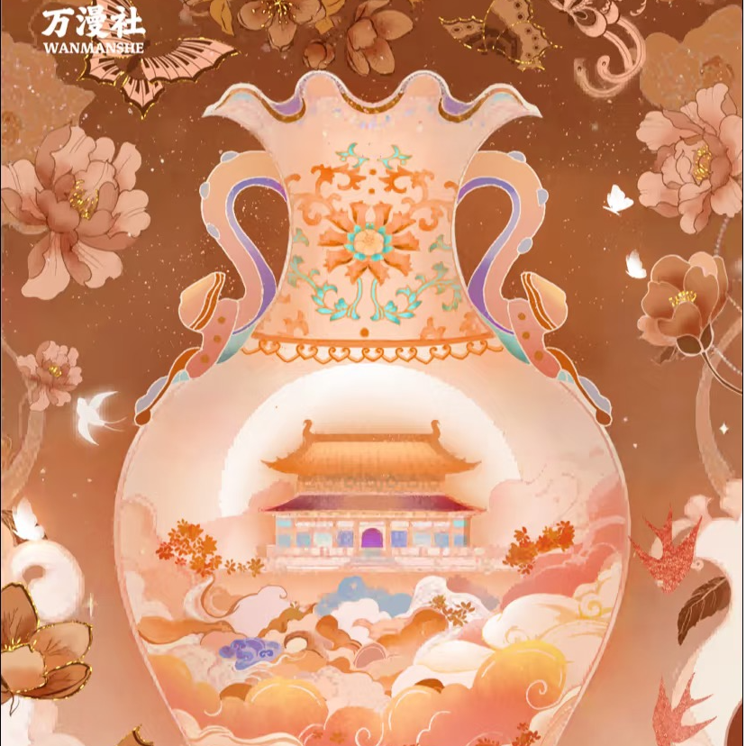 万漫社-离家的国宝艺术典藏卡牌