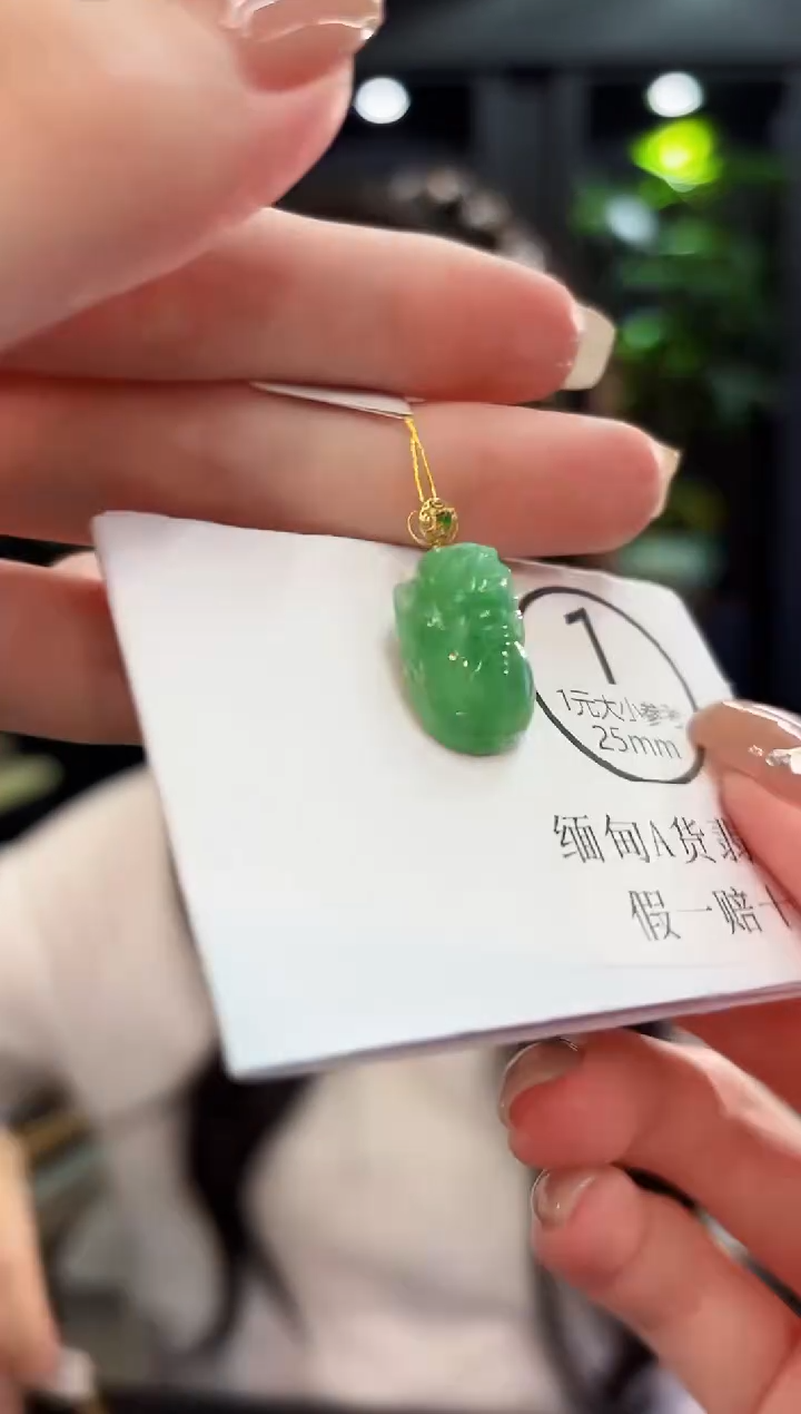 吊坠(不含链)18K金镶嵌翡翠  缅料A货/支持复检/一件