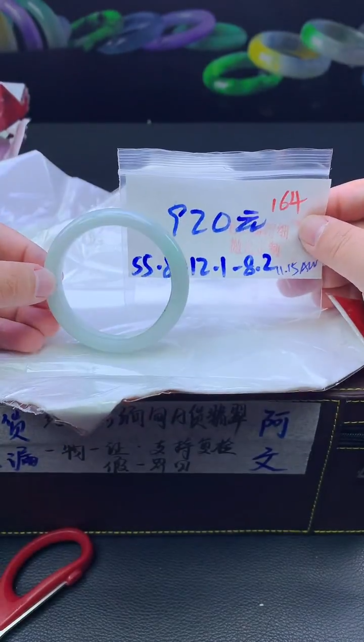未镶嵌定制翡翠164毛货需精细抛光+手镯+920元