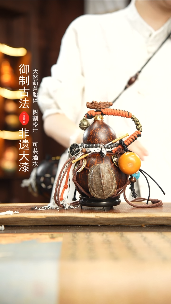 124号500ml左右非遗大漆酒葫芦