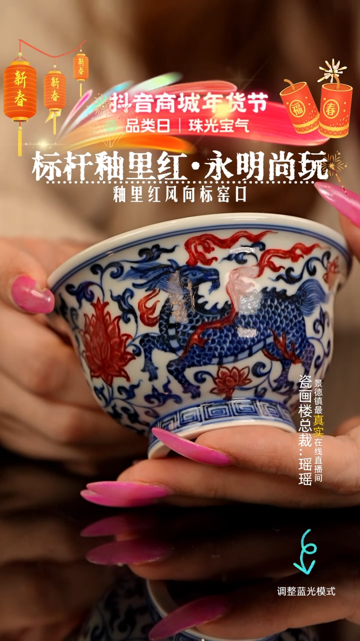 【闪购商品】瓷片瓷瓷瓷瓷瓷瓷瓷瓷