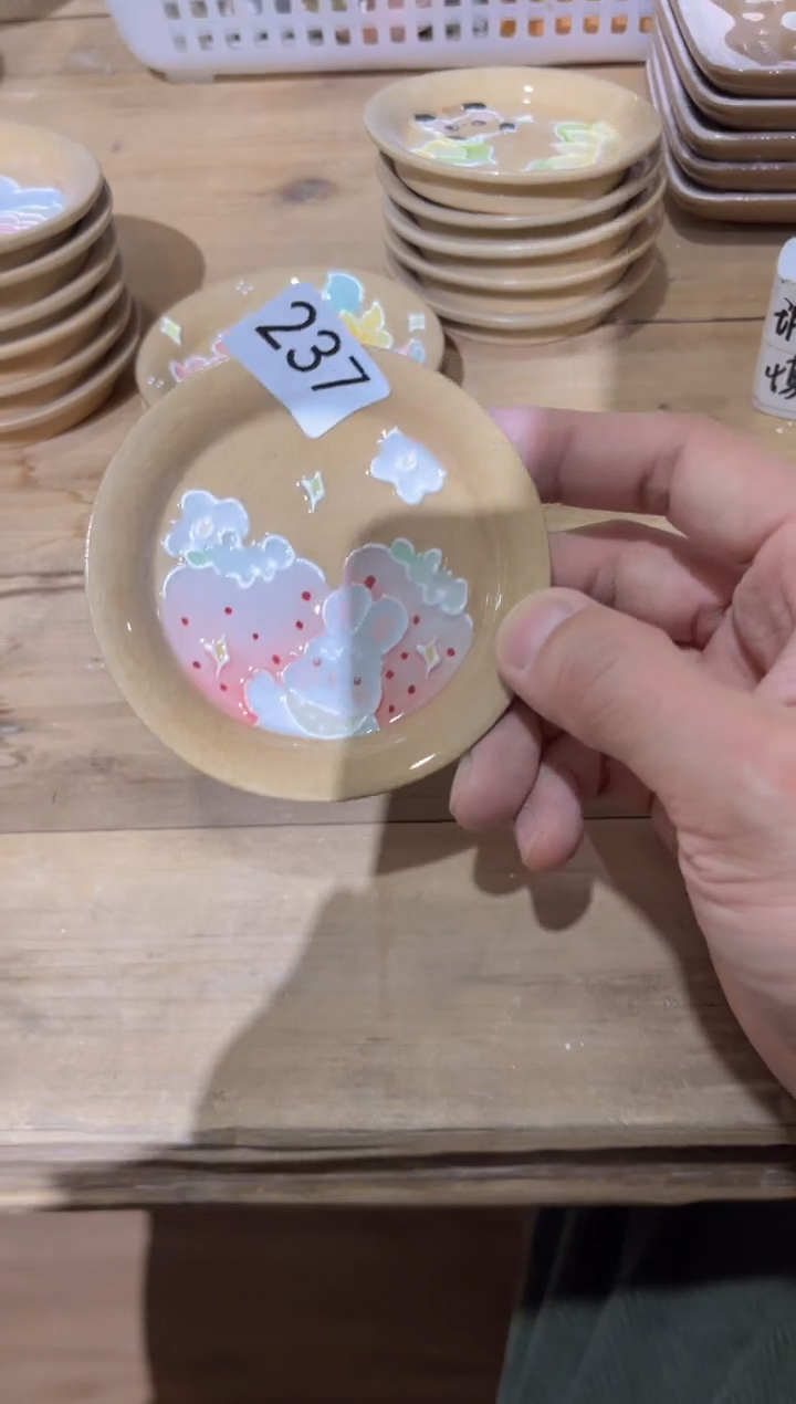 【闪购商品】237号号号号号号号号