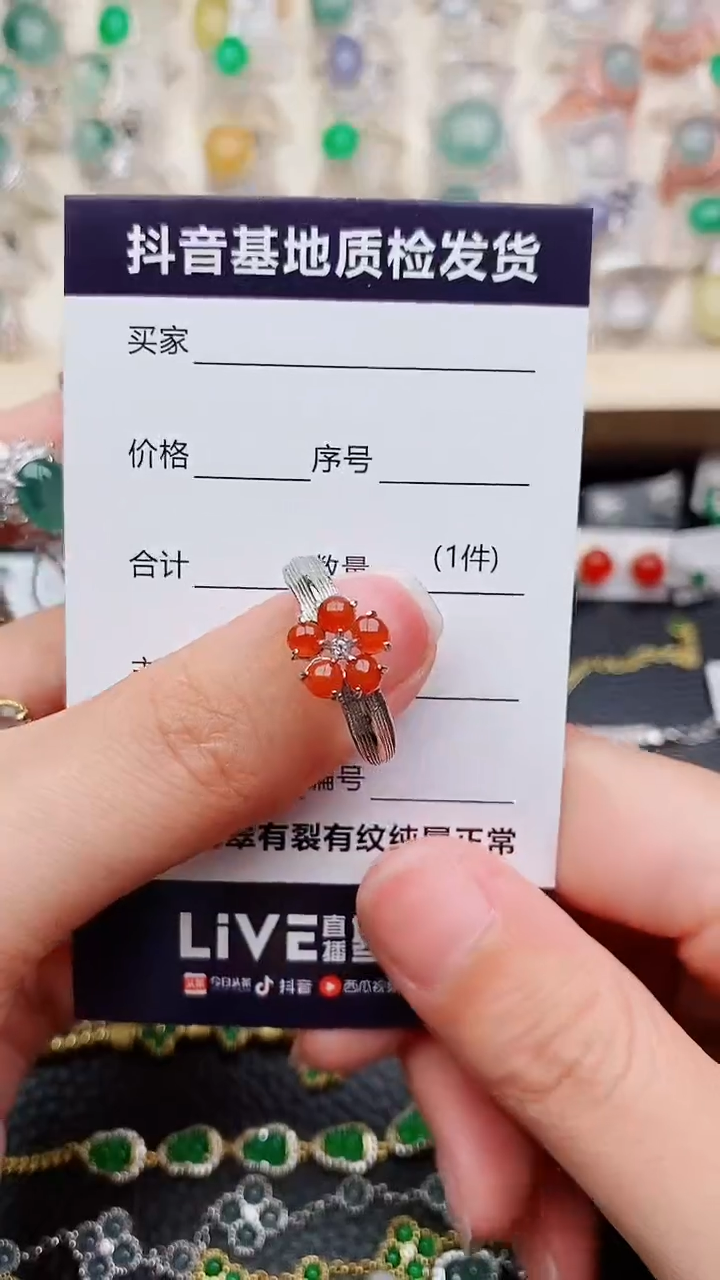 翡翠银S925镶嵌戒指.........