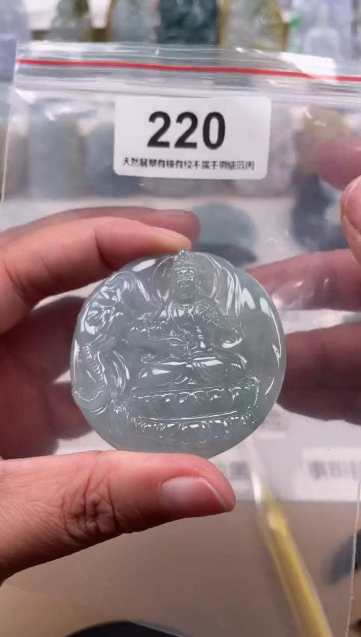 【闪购商品】翡翠颈饰未镶嵌天然缅甸A货翡翠220