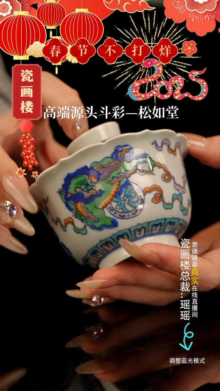 【闪购商品】瓷片瓷瓷瓷瓷瓷瓷瓷瓷