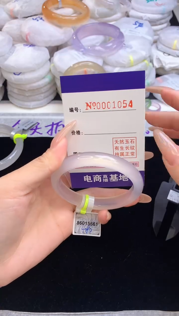 【闪购商品】玛瑙/玉髓手镯未镶嵌1054圈口58.5