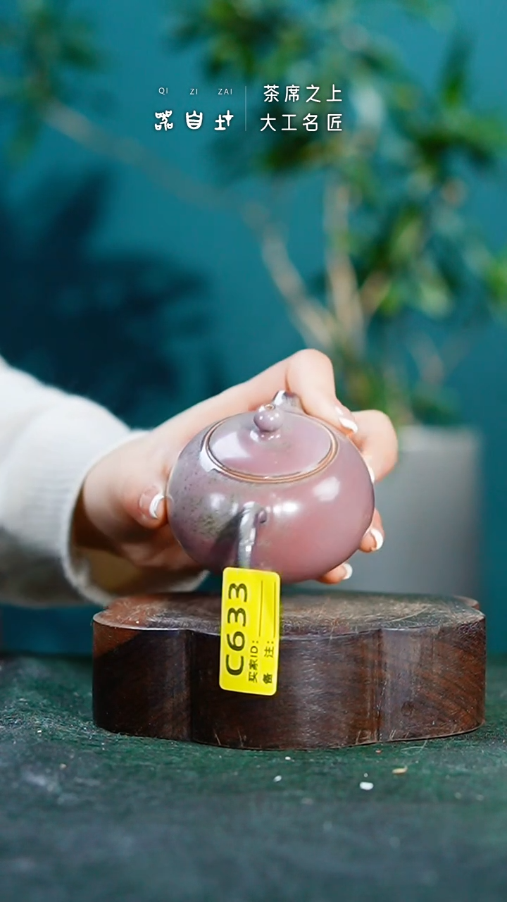 【闪购商品】瓷片神垕钧瓷 精品瓷器 园C633