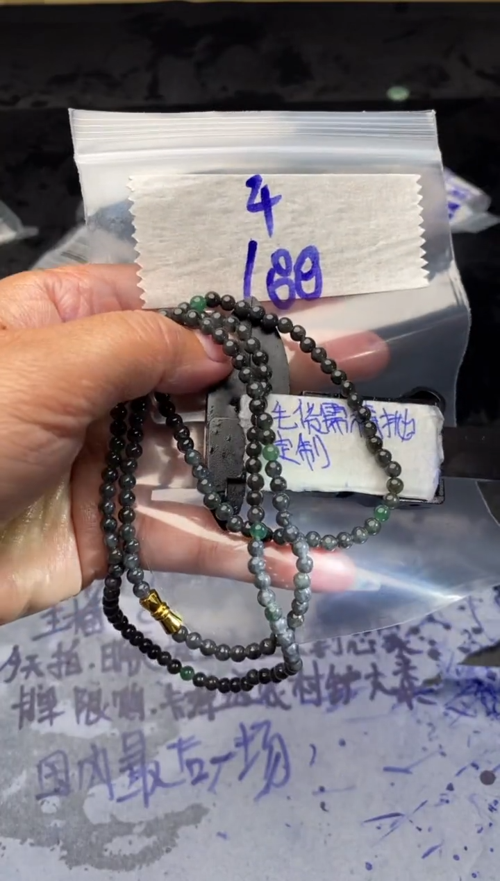 【闪购商品】定制翡翠合金毛货需抛光多样性拍一发一