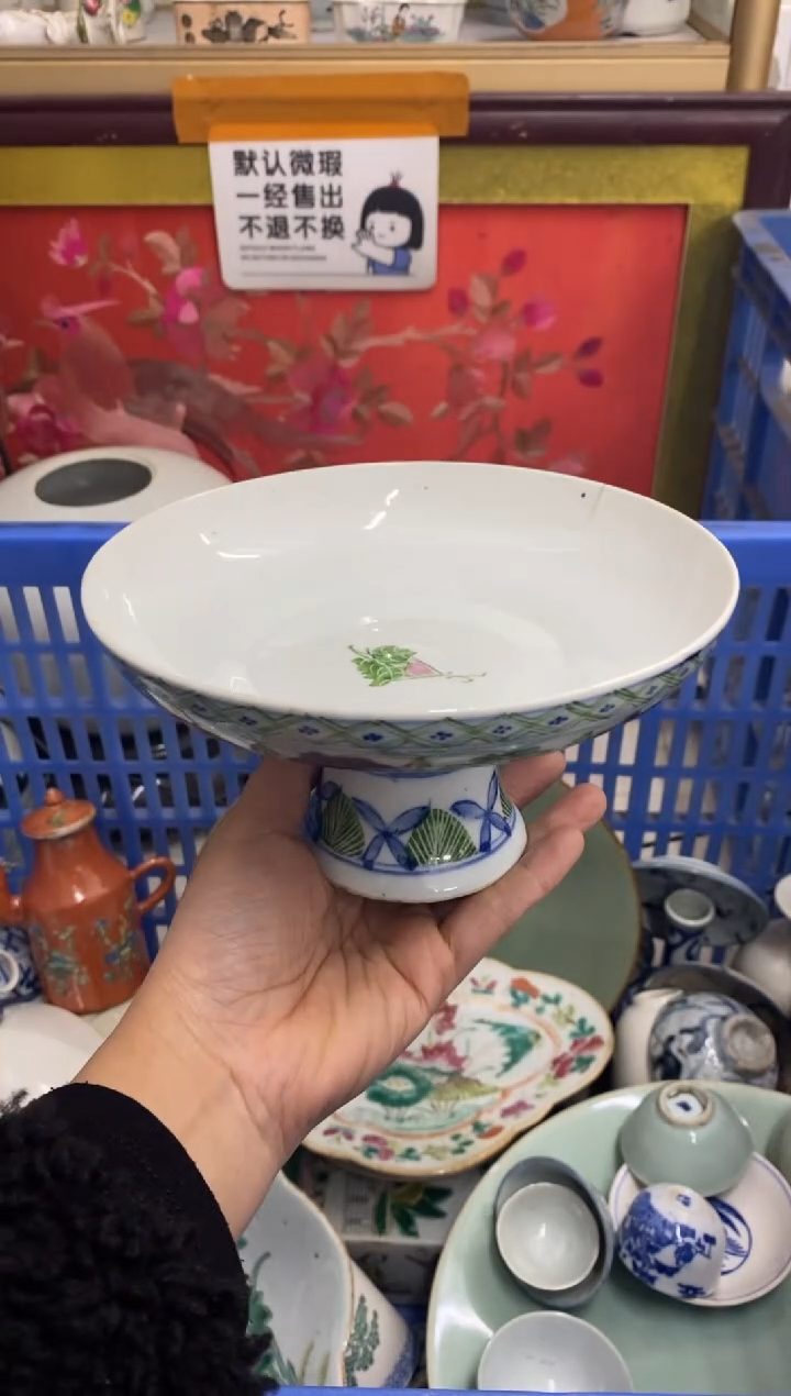 陶瓷天*【不退不换直播闪购】瓷器微瑕介意勿拍