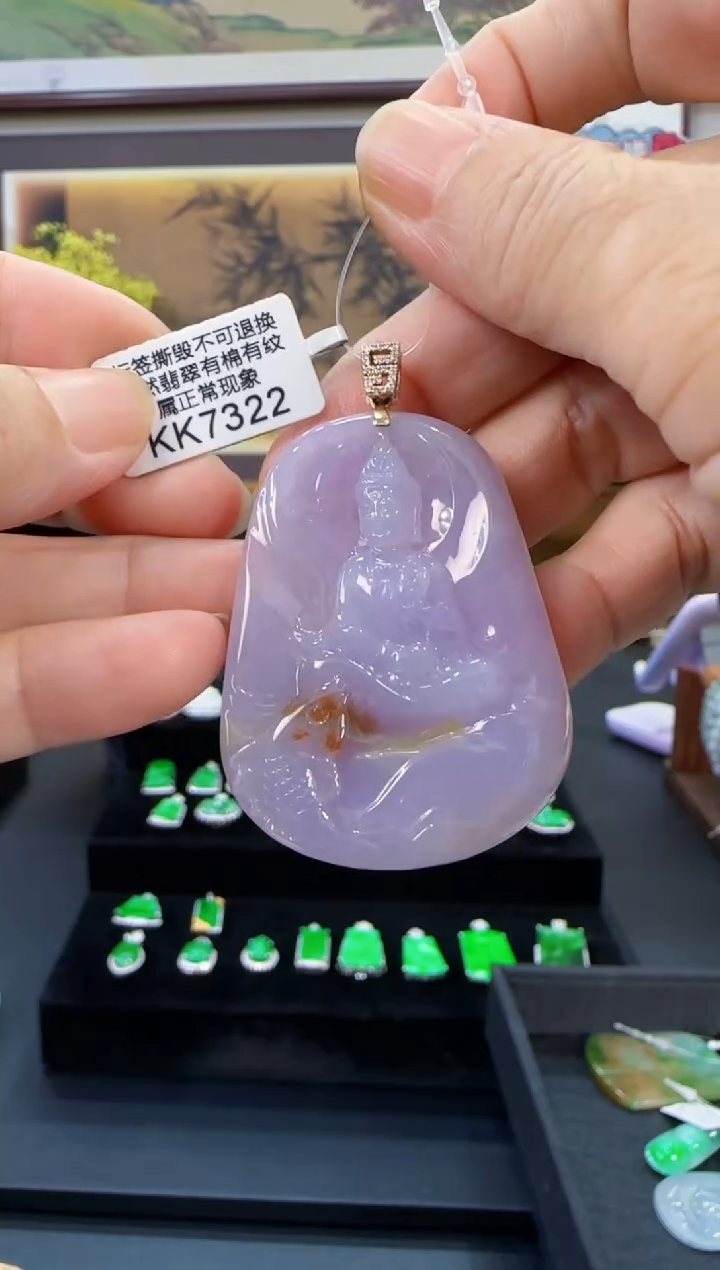 颈饰18K金镶嵌翡翠KK7322观音