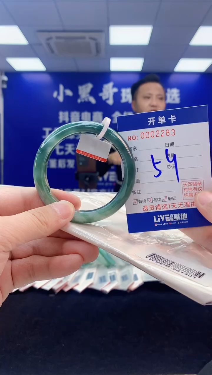 【闪购商品】翡翠手镯未镶嵌3翡翠天然A货手镯