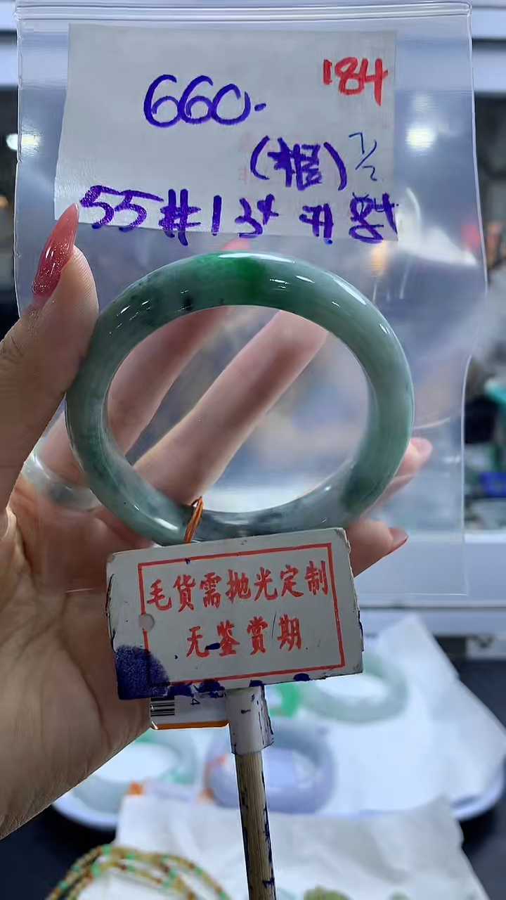 【闪购商品】定制翡翠未镶嵌毛货需精细抛光184多样性发1件660元