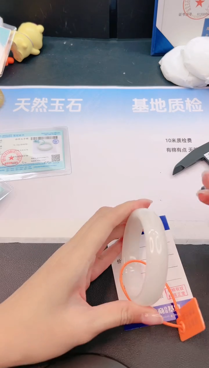 未镶嵌手镯和田玉7G150-56