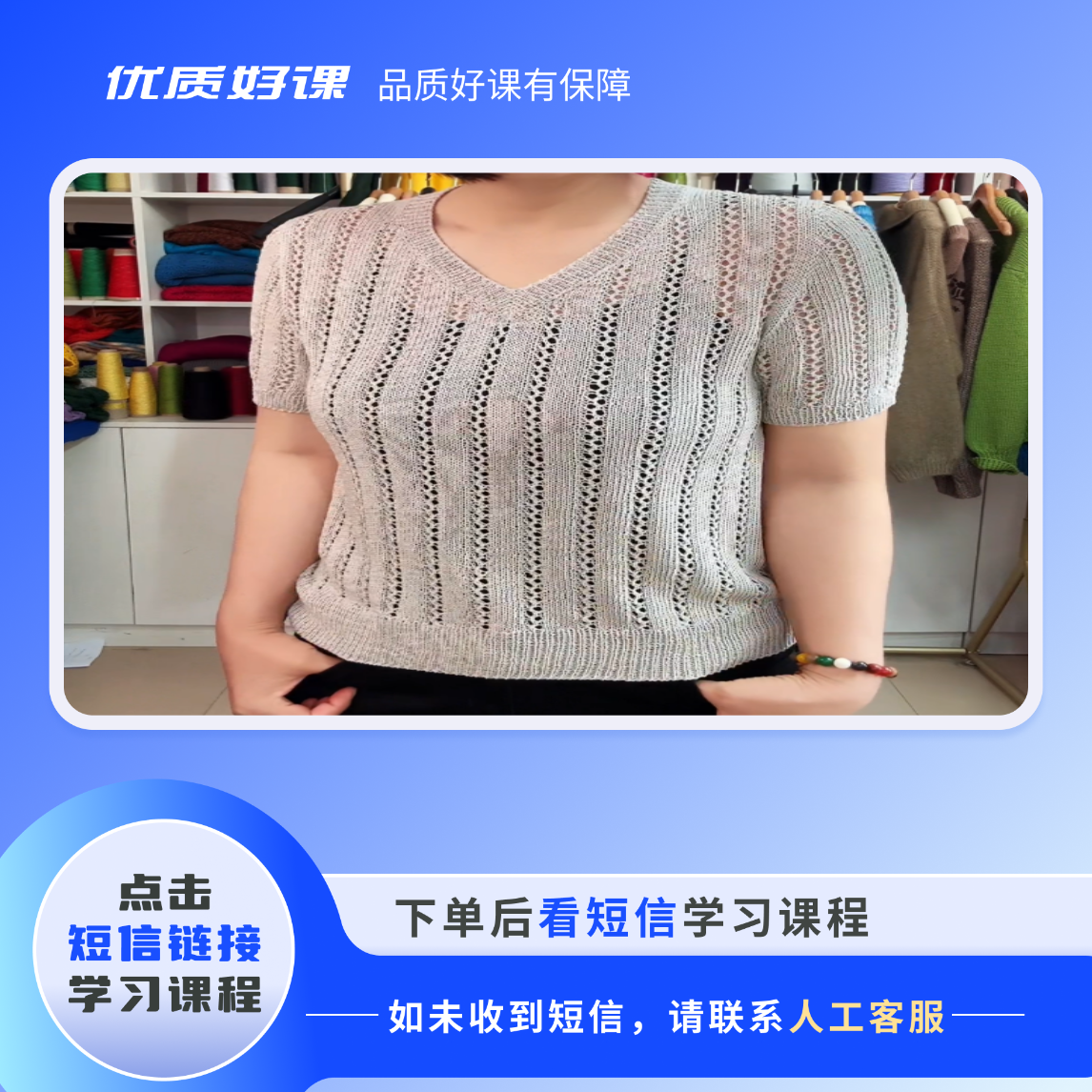 男女同款后斜肩V领教程