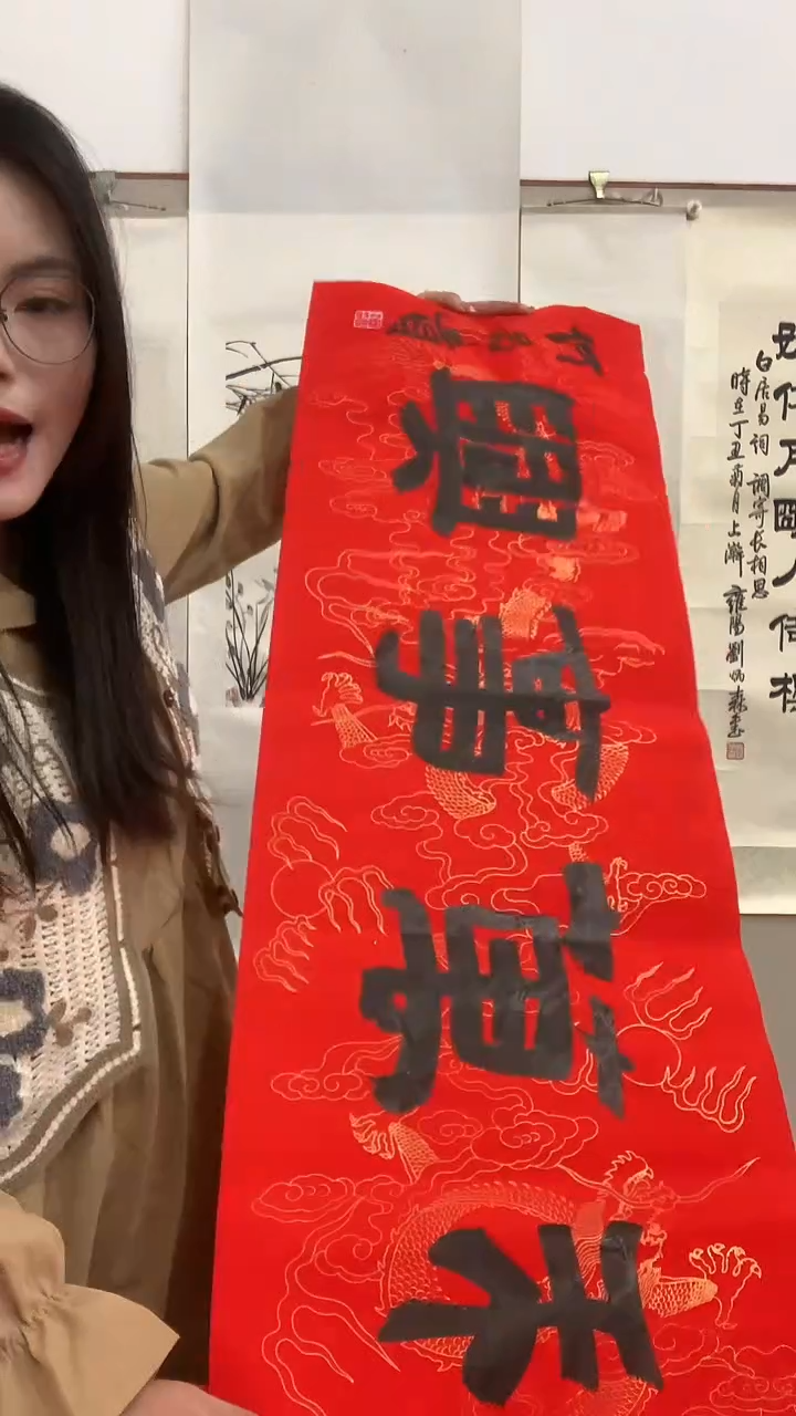 【闪购商品】书法j何老师书法作品一件