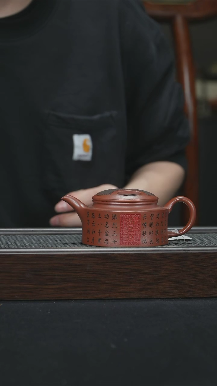 【闪购商品】紫砂茶壶宜兴紫砂壶150cc0396