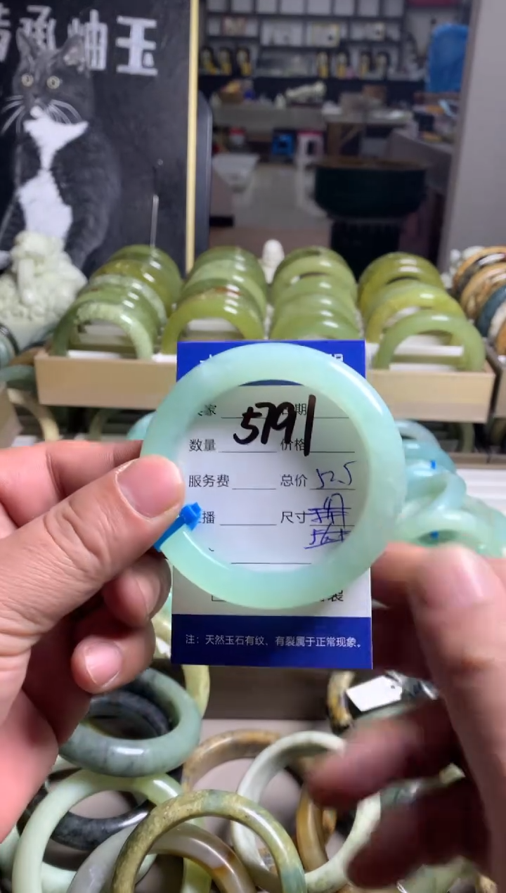 【闪购商品】蛇纹石玉手镯未镶嵌5791