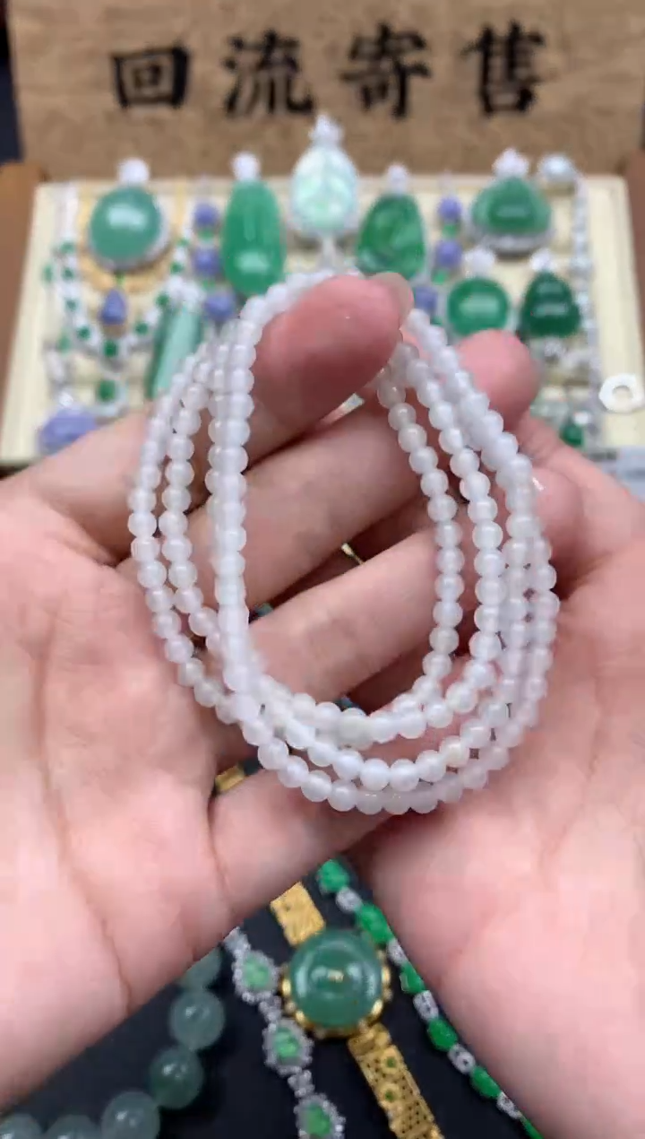 【闪购商品】翡翠手串未镶嵌49-中国好珍宝