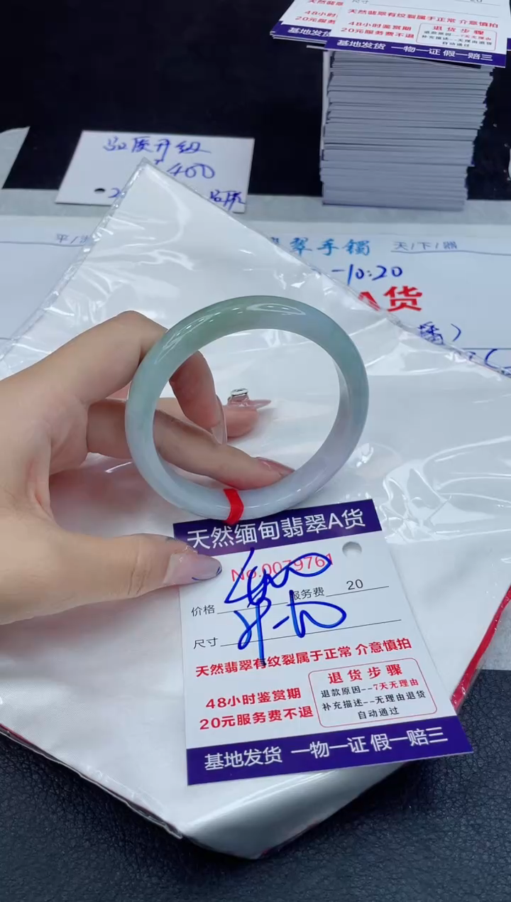 【闪购商品】翡翠手镯未镶嵌111111111