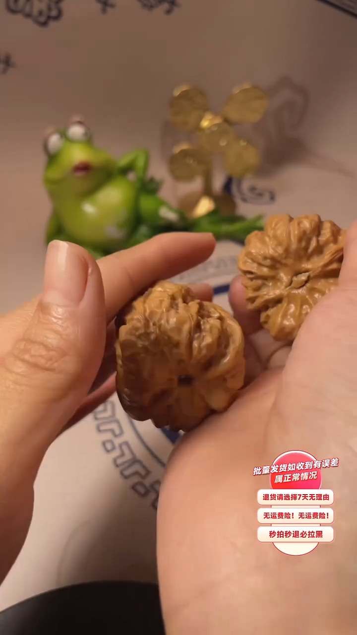 【闪购商品】文玩核桃吊坠44核桃