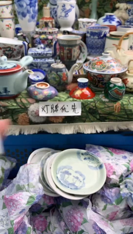 牛**妈镰仓甄选瓷器满18包邮C665
