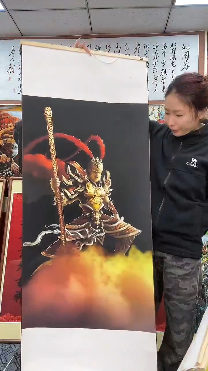 横款宣纸齐天大圣福利