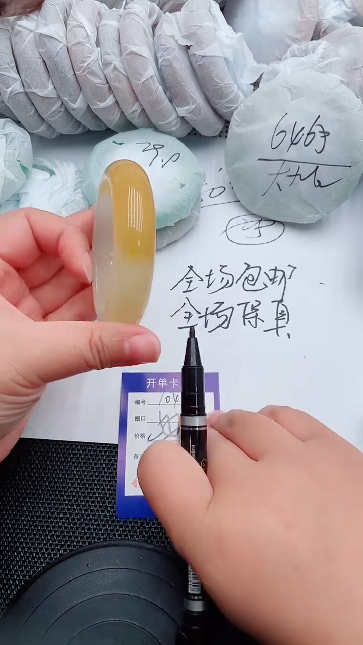 未镶嵌手镯石英质玉104-55-56