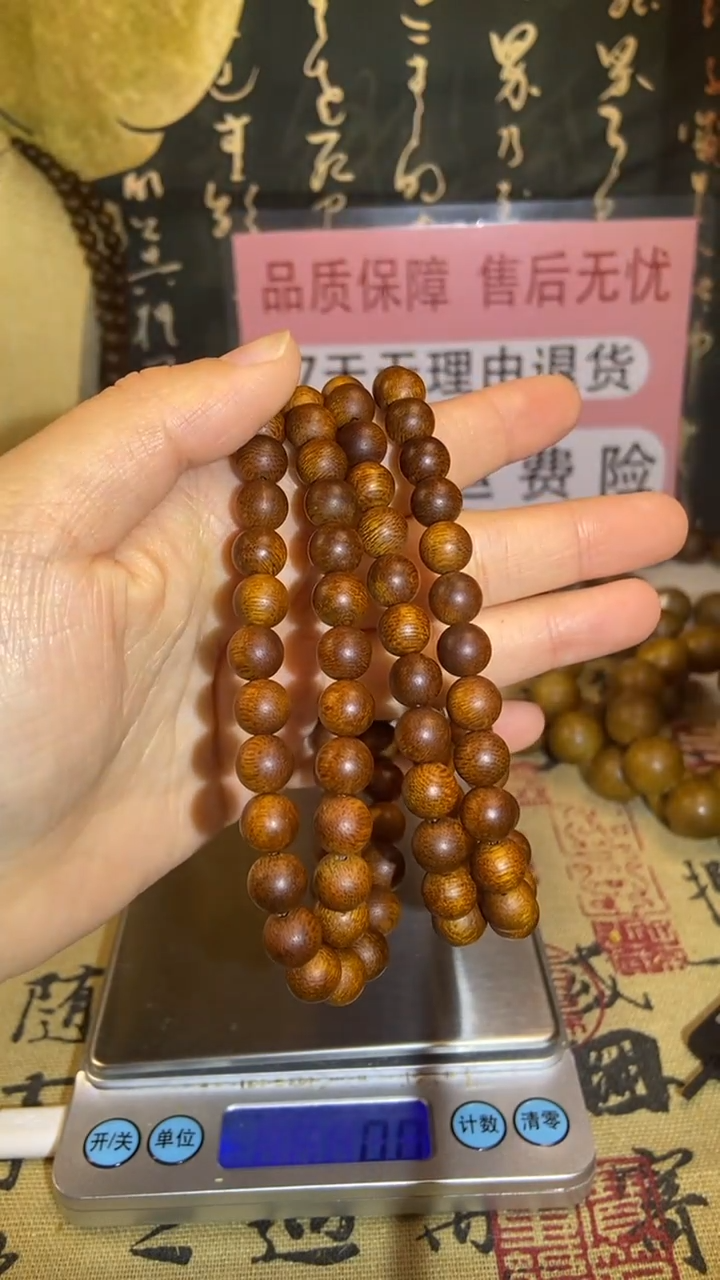 沉香沉香碎屑养香瓶沉水富森红土08.108多圈 40克+