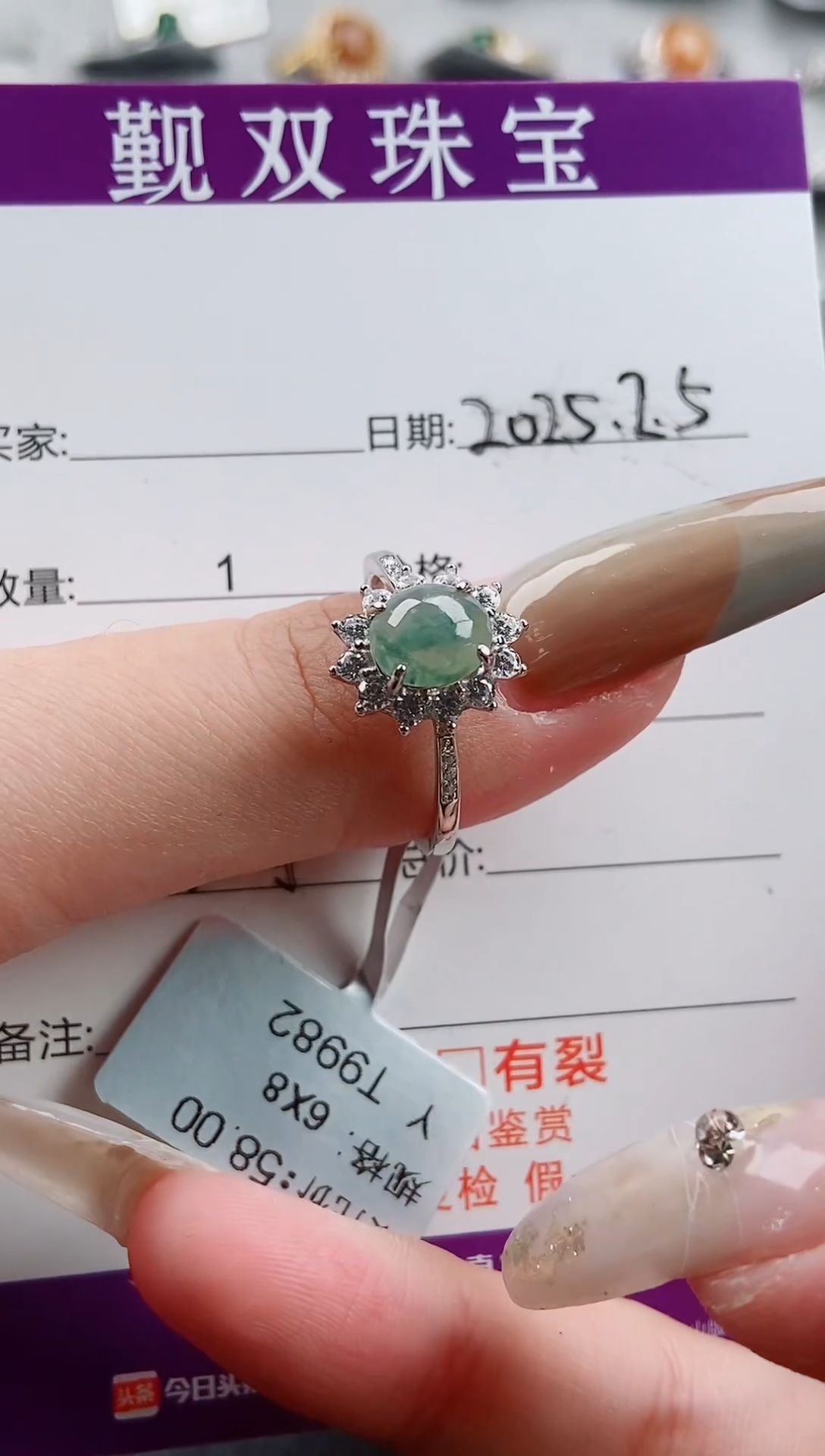 【闪购商品】翡翠戒指银S925镶嵌戒指38