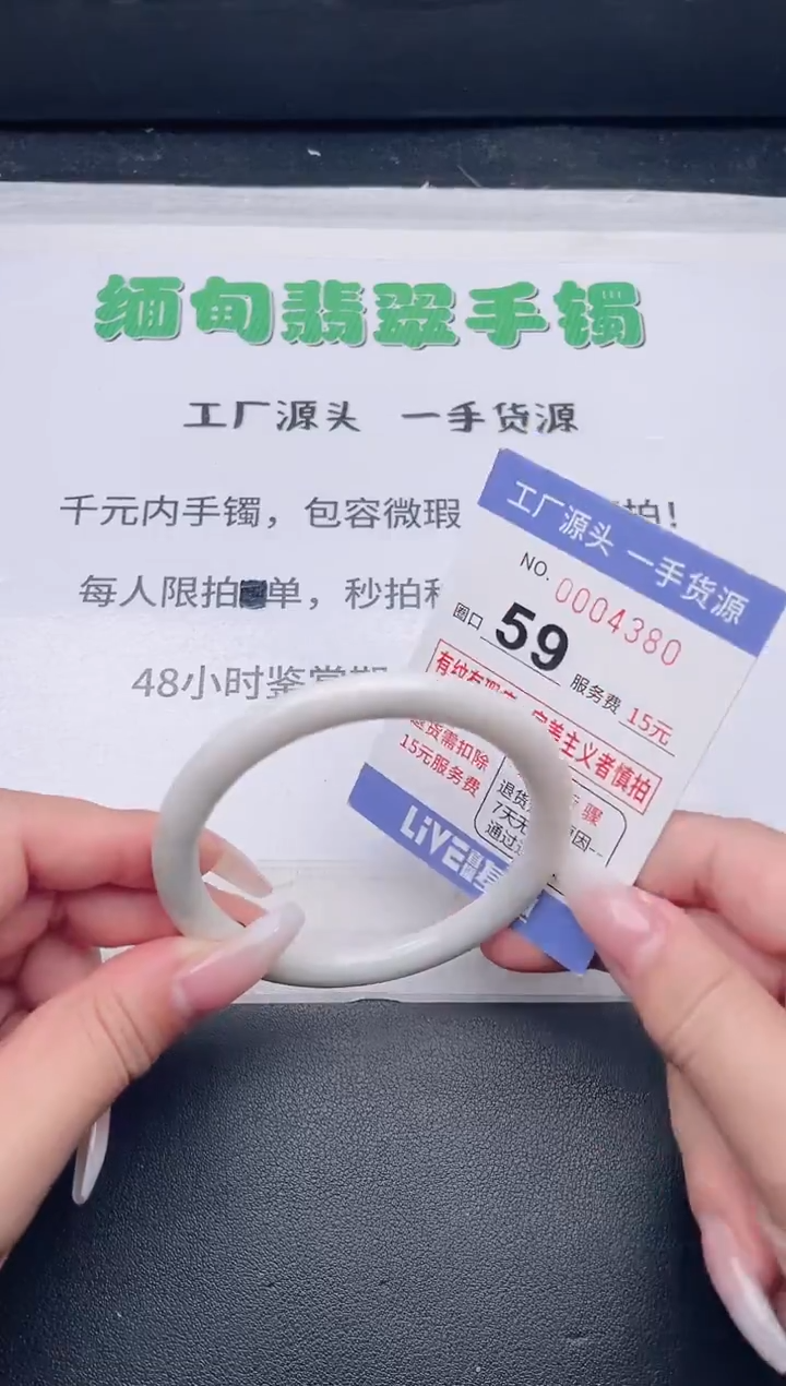 未镶嵌手镯翡翠翡翠手镯未镶嵌