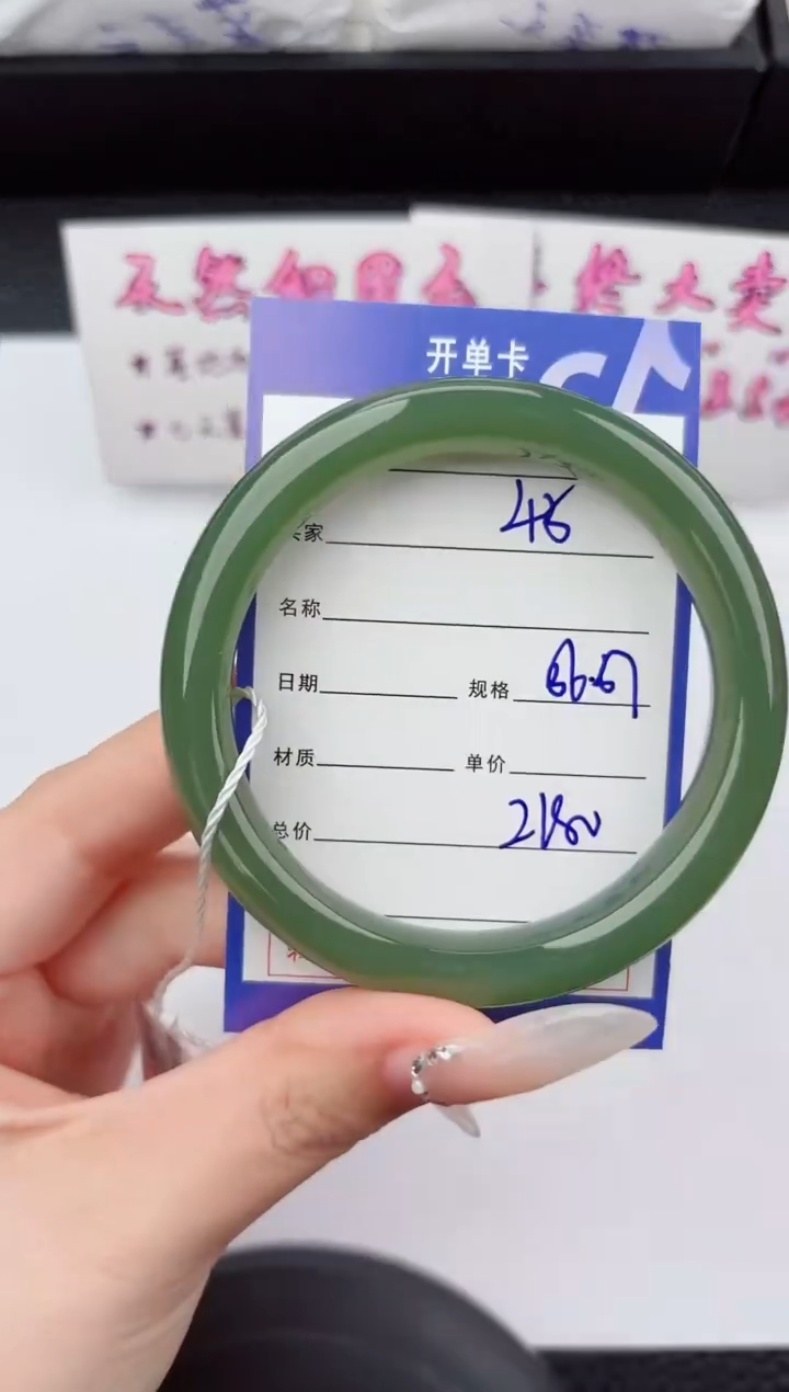 未镶嵌手镯和田玉45嗨购微色差T5