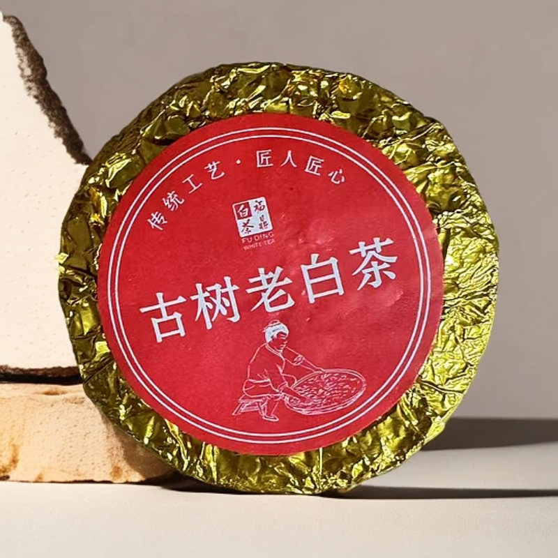 【江缘】福鼎白茶· 铜板·2008·贡眉·群体种小菜茶·荒野