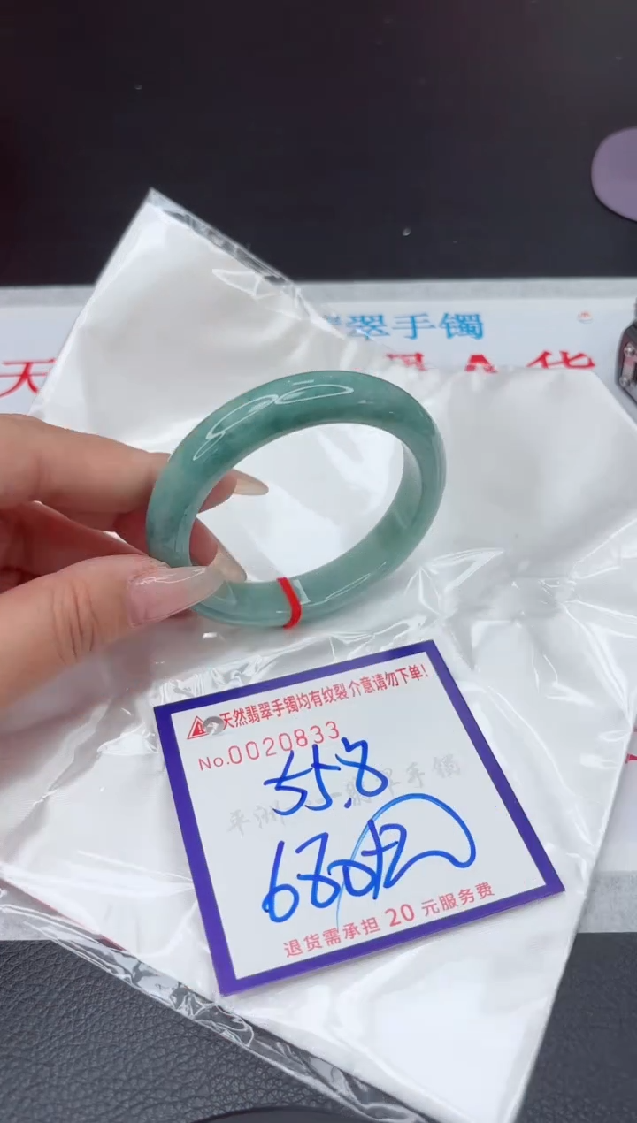 【闪购商品】翡翠手镯未镶嵌111111111111111