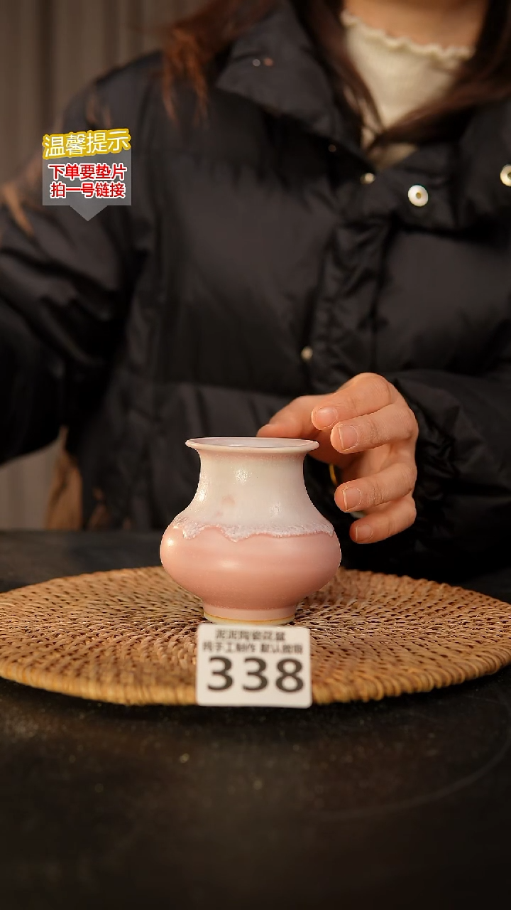 瓷片338 内口径约4  外高约8