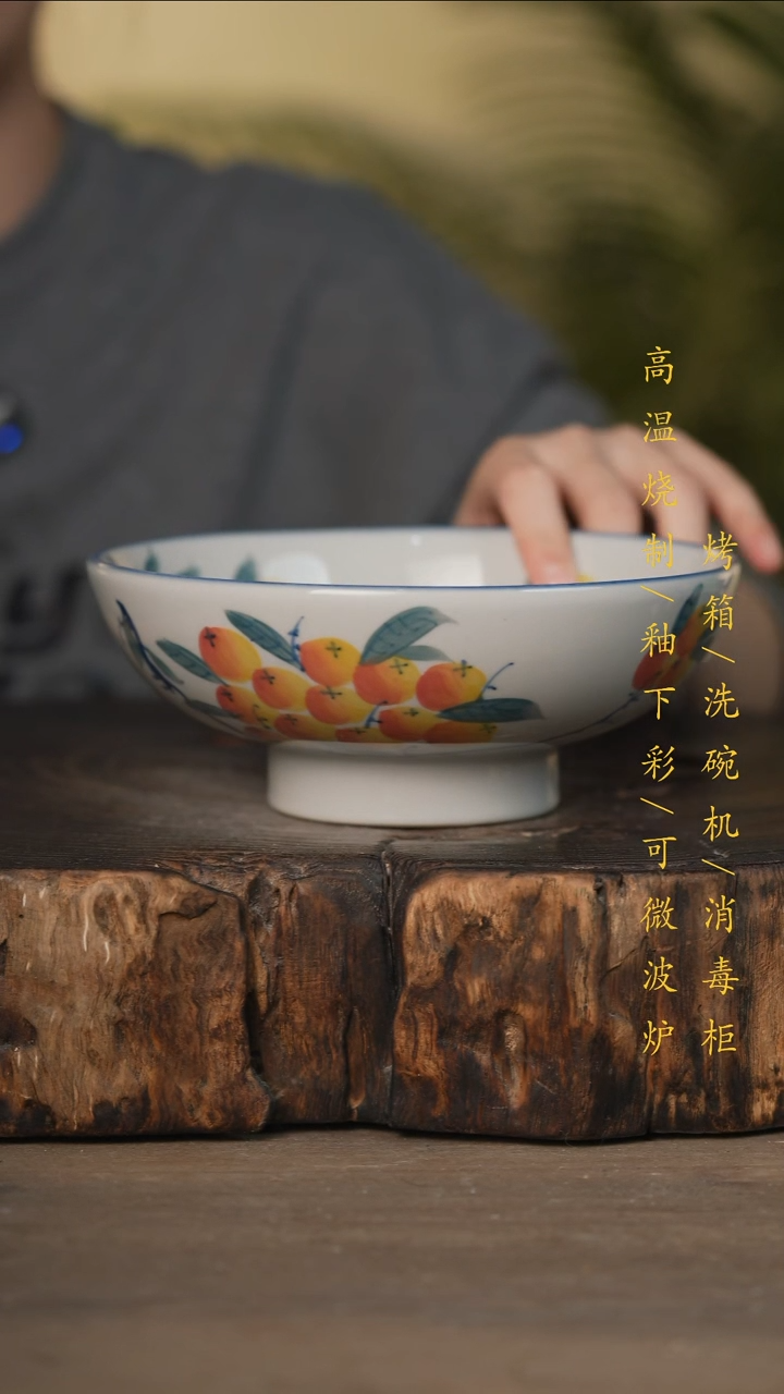 瓷片景德镇高温釉下彩可微波烤箱洗碗机