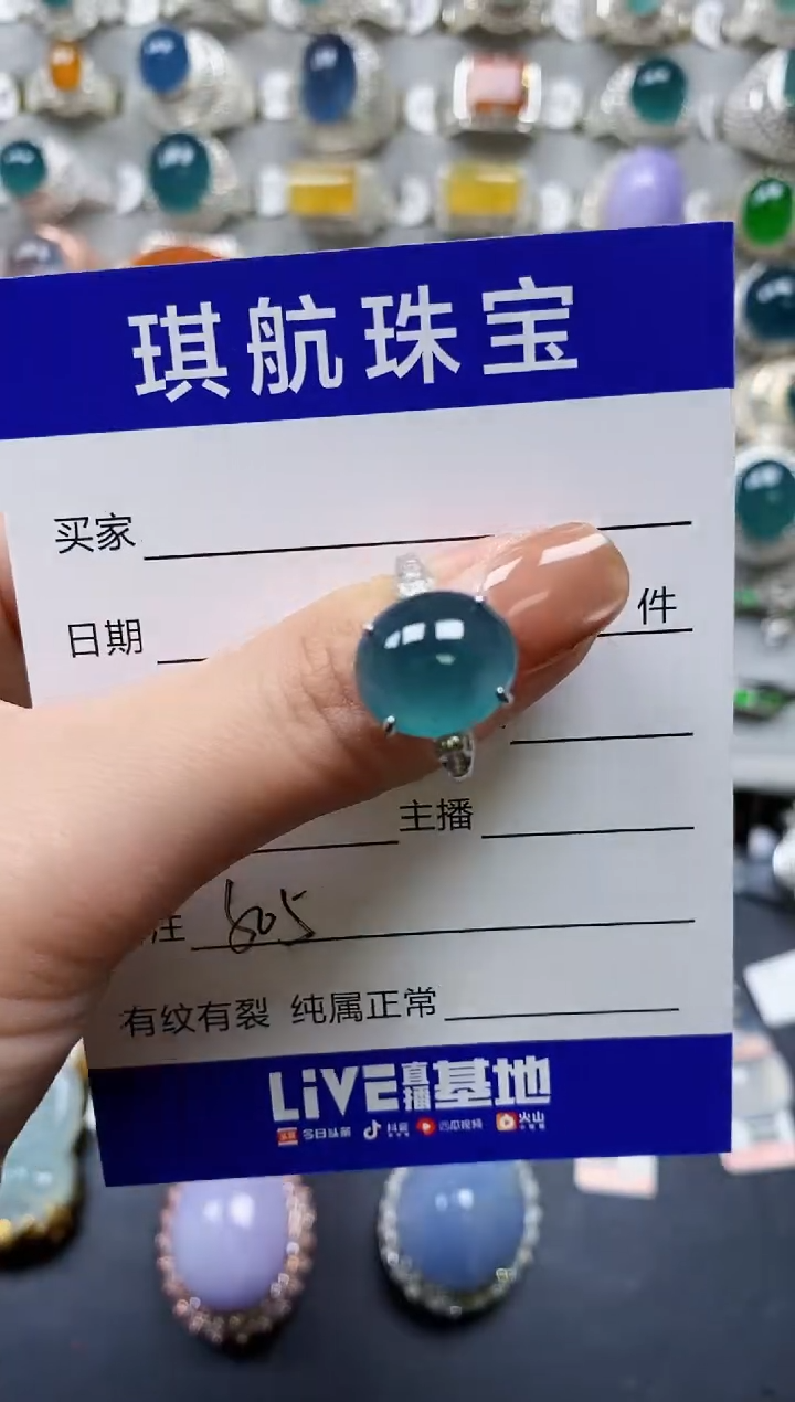 【闪购商品】翡翠戒指银S925镶嵌0505