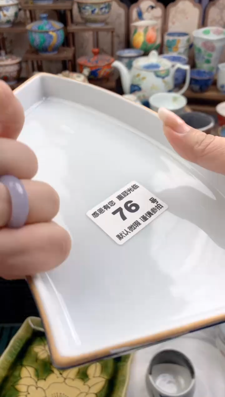 瓷片K***y76号九姑娘工艺品瓷器