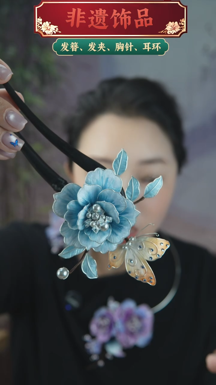 非金属木质对撞蓝色福利U簪