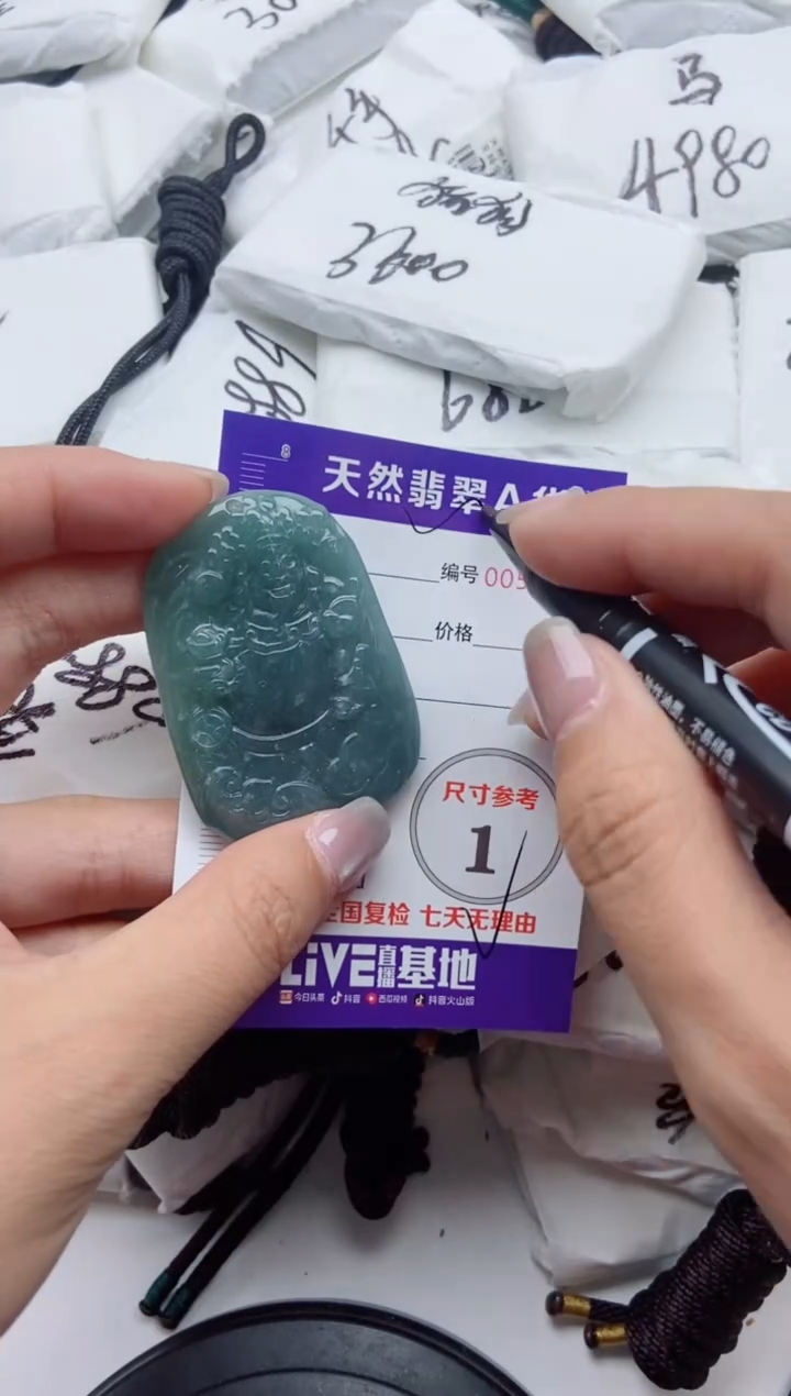 翡翠未镶嵌颈饰9999999999