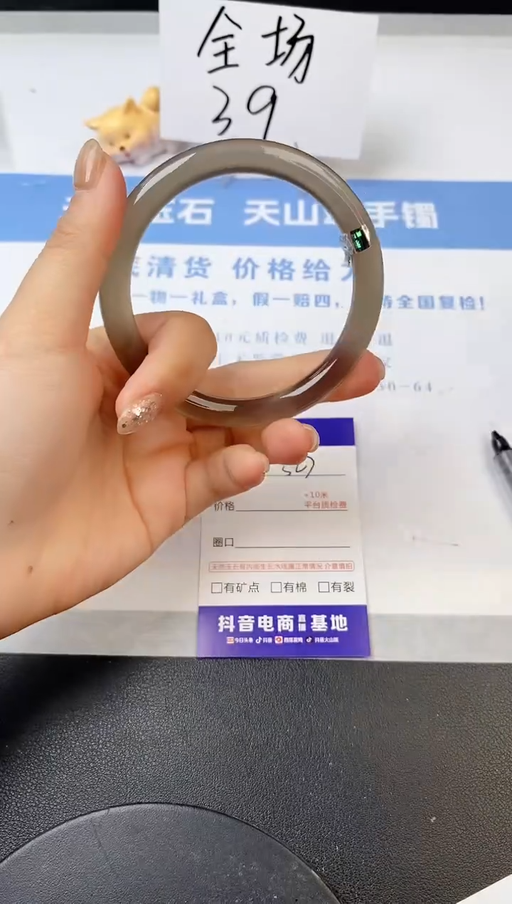 【闪购商品】石英质玉手镯未镶嵌s327-Y-60