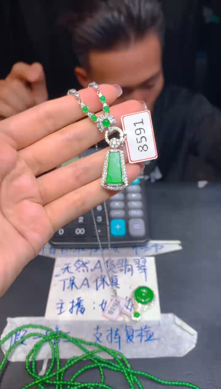 定制翡翠未镶嵌101多样性发货（发其一）
